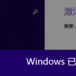 管家婆下载免费版